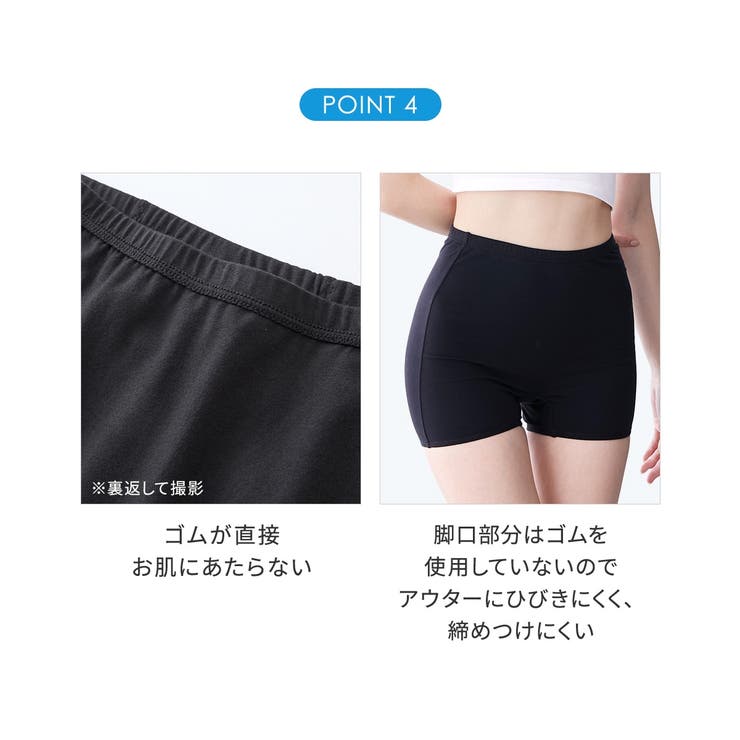 ショーツ ニッセン 綿混 | nissen | 詳細画像7 