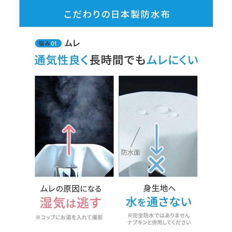 ショーツ ニッセン 綿混 | nissen | 詳細画像8 