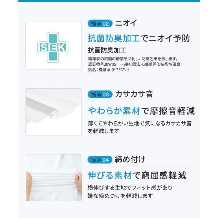 ショーツ ニッセン 綿混 | nissen | 詳細画像9 