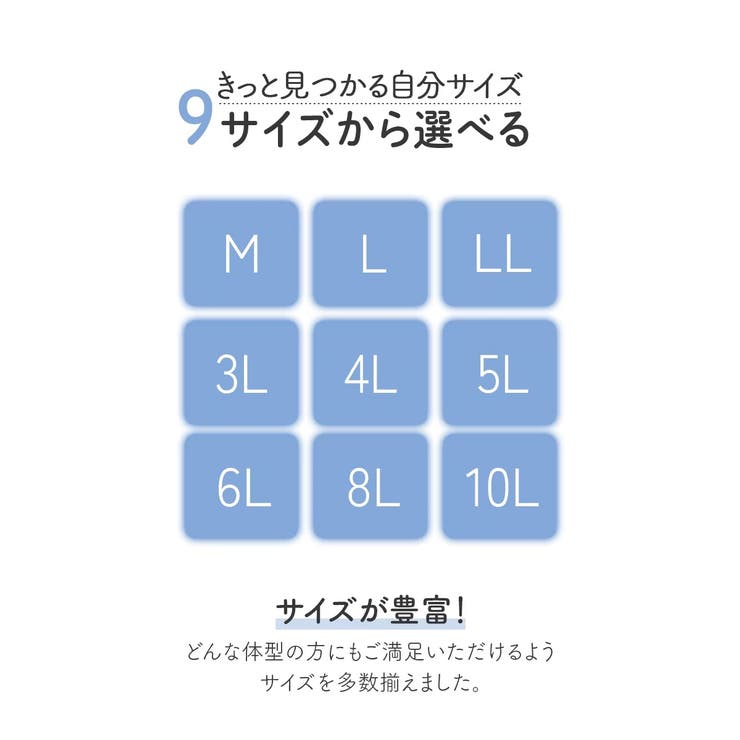 ショーツ ニッセン 綿混 | nissen | 詳細画像11 