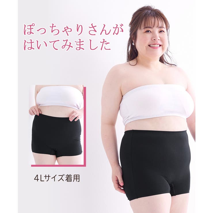 ショーツ ニッセン 綿混 | nissen | 詳細画像14 