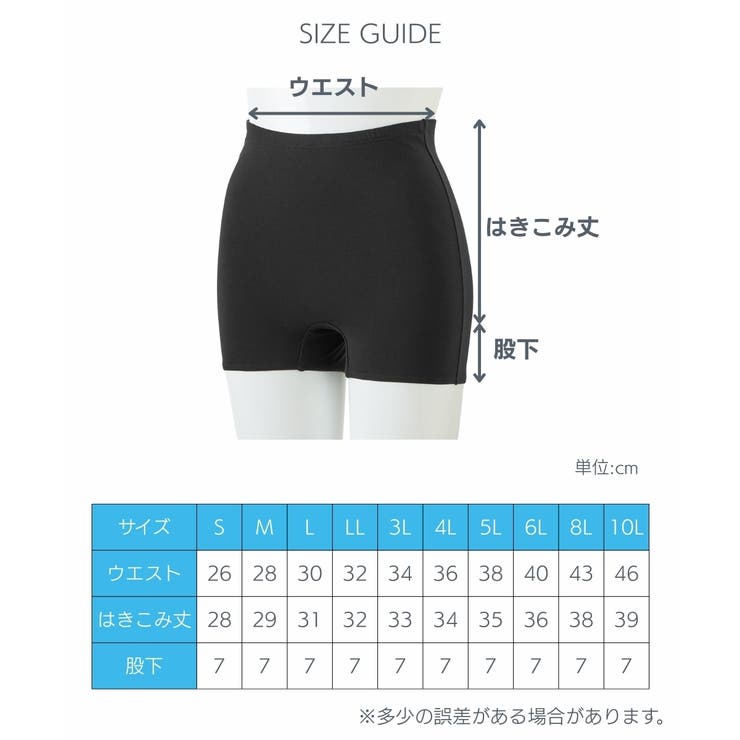 ショーツ ニッセン 綿混 | nissen | 詳細画像21 