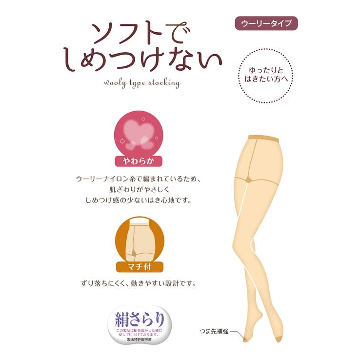 ノンサポートナイロンパンティストッキング１０足組 | nissen | 詳細画像2 