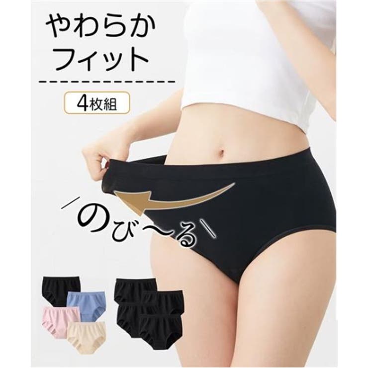 綿混伸びーる深ばき丈ショーツ４枚組 | nissen | 詳細画像1 