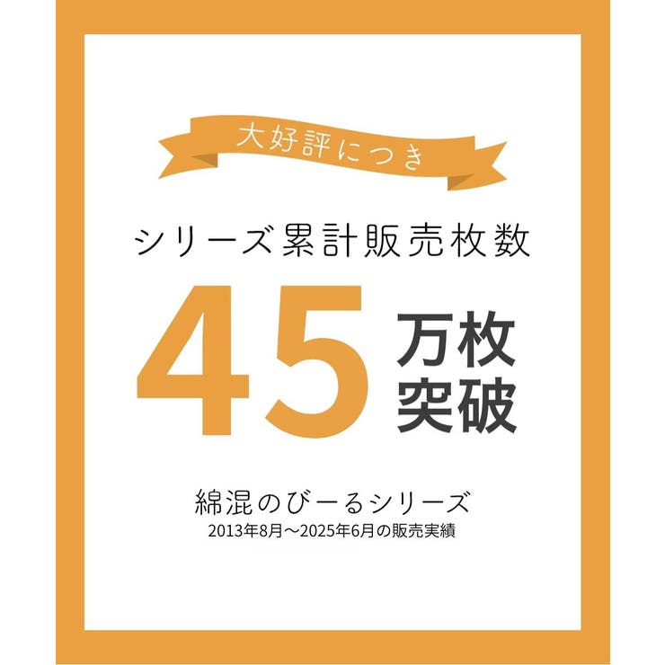 綿混伸びーる深ばき丈ショーツ４枚組 | nissen | 詳細画像2 