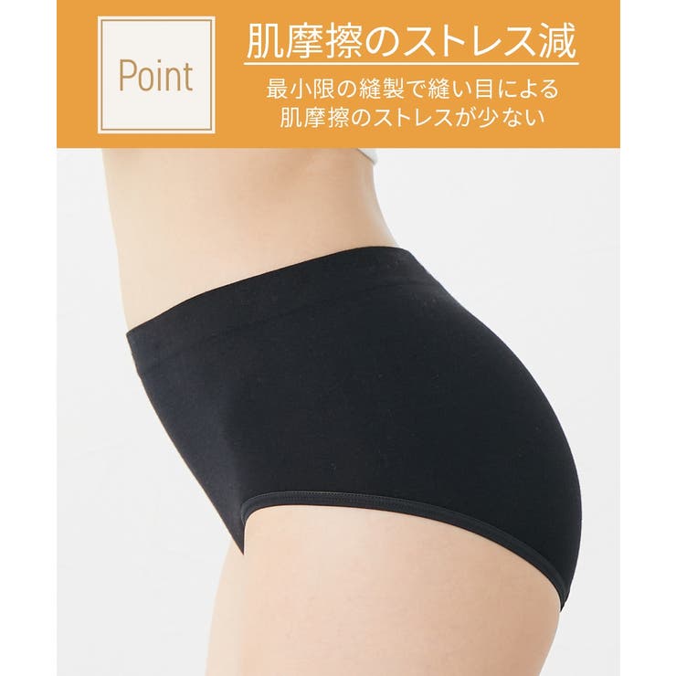 綿混伸びーる深ばき丈ショーツ４枚組 | nissen | 詳細画像6 