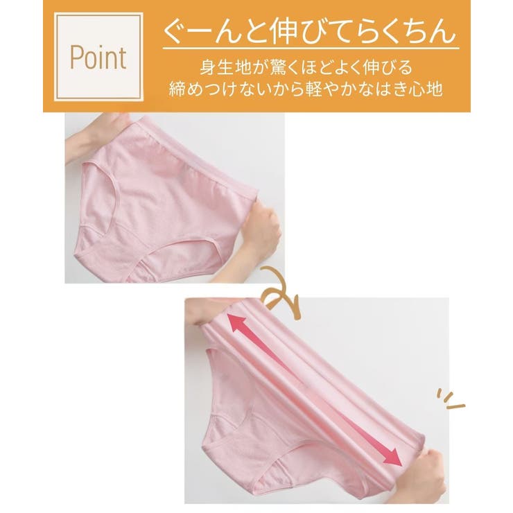 綿混伸びーる深ばき丈ショーツ４枚組 | nissen | 詳細画像7 