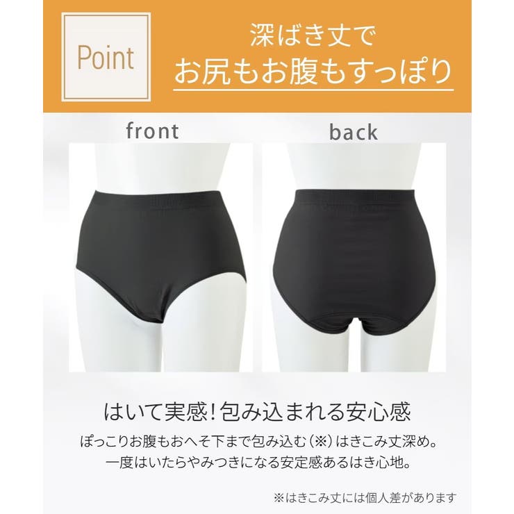綿混伸びーる深ばき丈ショーツ４枚組 | nissen | 詳細画像10 