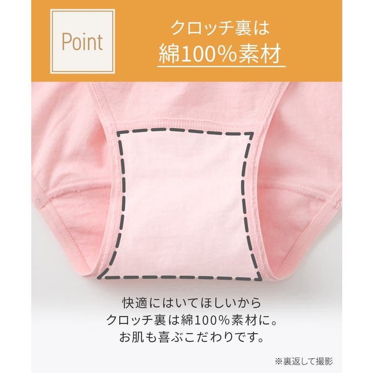 綿混伸びーる深ばき丈ショーツ４枚組 | nissen | 詳細画像11 