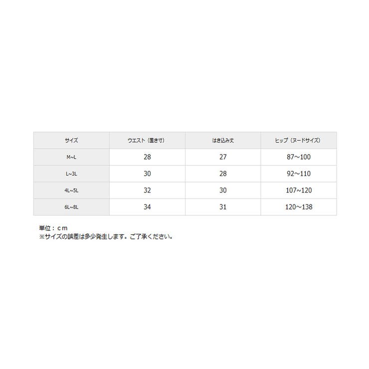 綿混伸びーる深ばき丈ショーツ４枚組 | nissen | 詳細画像20 