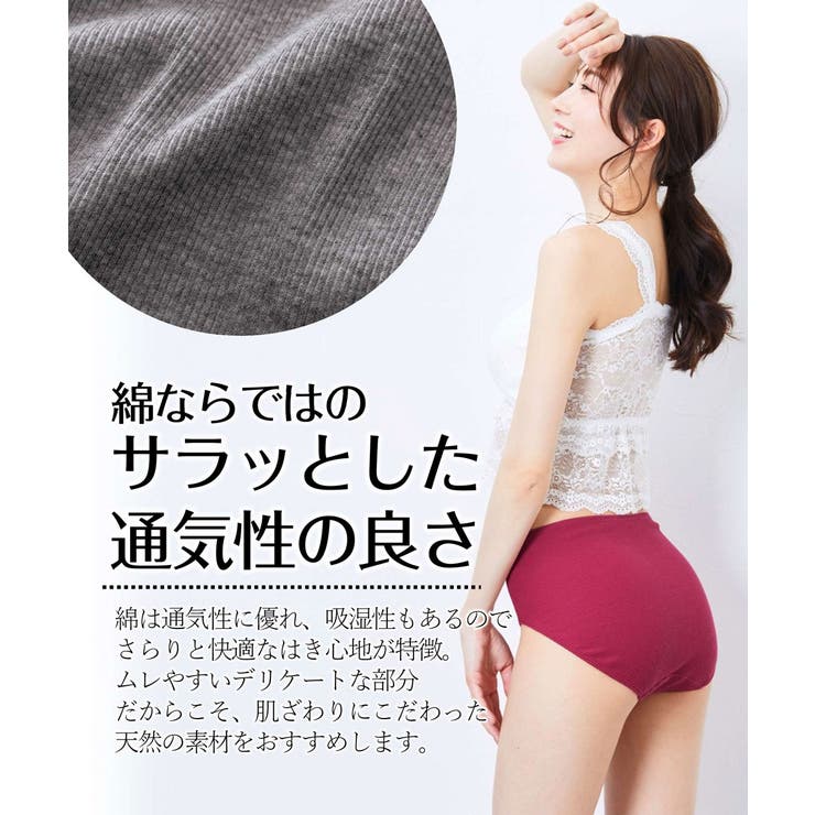 綿１００％リブ ゴムが肌側にあたらない深ばき丈ショーツ１０枚組 | nissen | 詳細画像4 