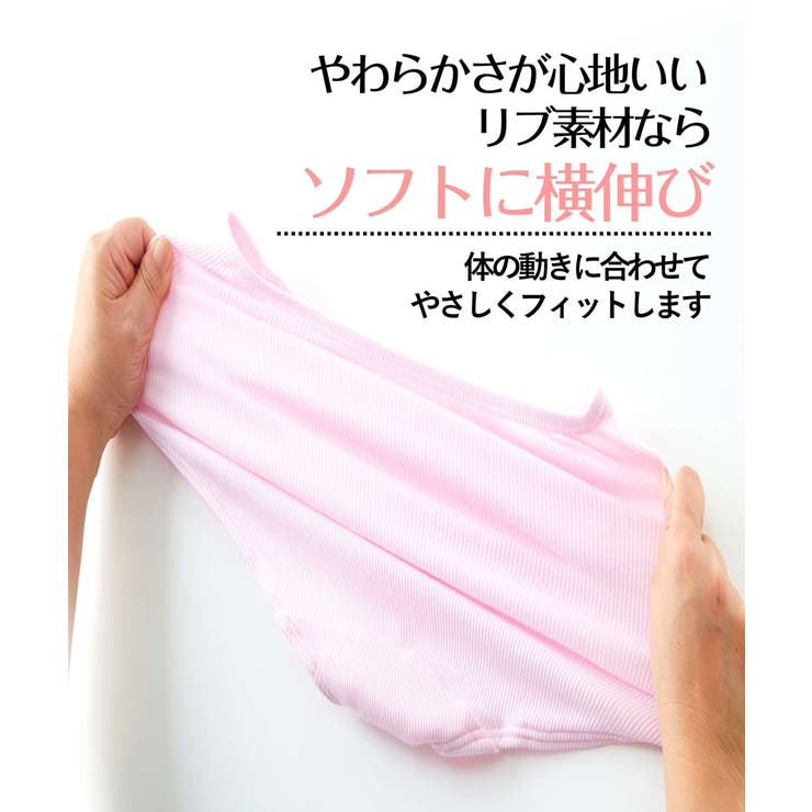 綿１００％リブ ゴムが肌側にあたらない深ばき丈ショーツ１０枚組 | nissen | 詳細画像9 