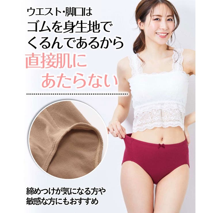 綿１００％リブ ゴムが肌側にあたらない深ばき丈ショーツ１０枚組 | nissen | 詳細画像10 