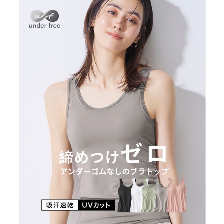 【小胸さん、敏感肌さんへ】カップ付きタンクトップ／速乾・天然繊維／アイスブルー CDO0120B0005_l_a101.jpg