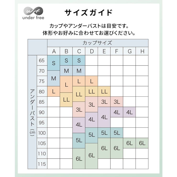 アンダーフリー 吸汗速乾ブラトップタンクトップ（接触冷感・UVカット） | nissen | 詳細画像16 