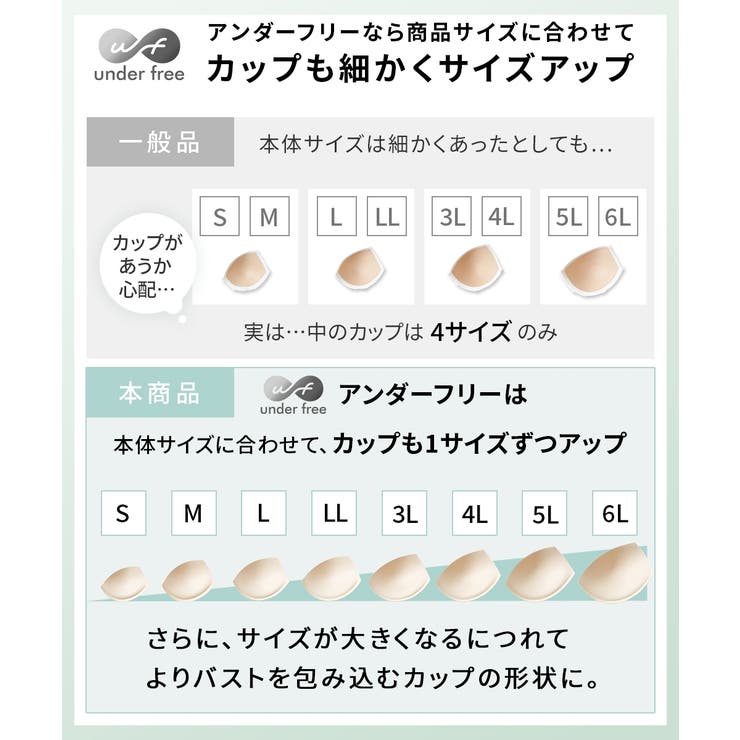 アンダーフリー 吸汗速乾ブラトップタンクトップ（接触冷感・UVカット） | nissen | 詳細画像17 