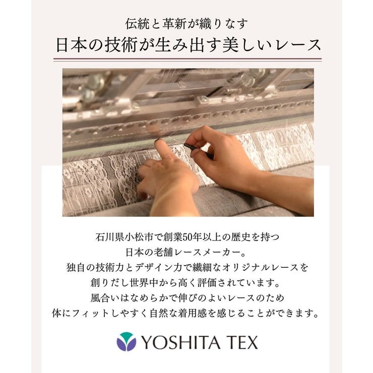 脇高編レースフルカップブラジャー（わすれな草柄）（日本製レース）（トリンプ）（n… | nissen | 詳細画像19 