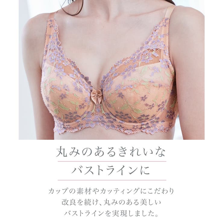 脇高編レースフルカップブラジャー（わすれな草柄）（日本製レース）（トリンプ）（n… | nissen | 詳細画像5 