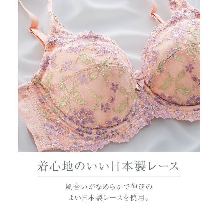 脇高編レースフルカップブラジャー（わすれな草柄）（日本製レース）（トリンプ）（n… | nissen | 詳細画像9 