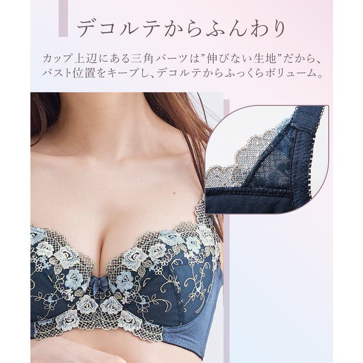 脇高サイドすっきり刺しゅうレースブラジャー | nissen | 詳細画像6 