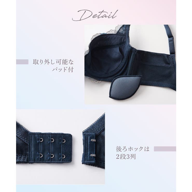 脇高サイドすっきり刺しゅうレースブラジャー | nissen | 詳細画像7 