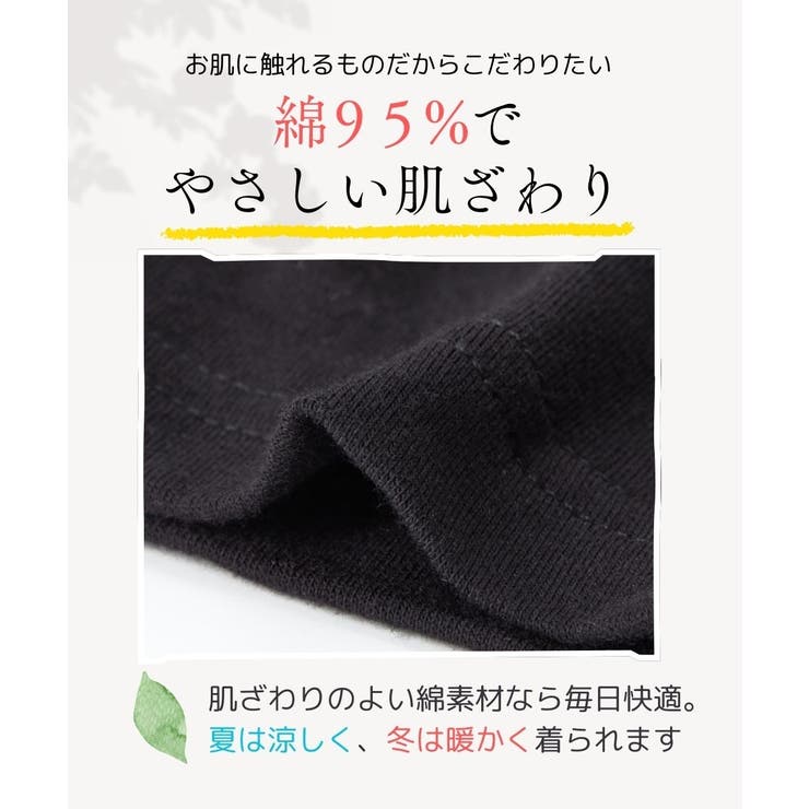 綿混１０分丈レギンス２枚組 | nissen | 詳細画像3 