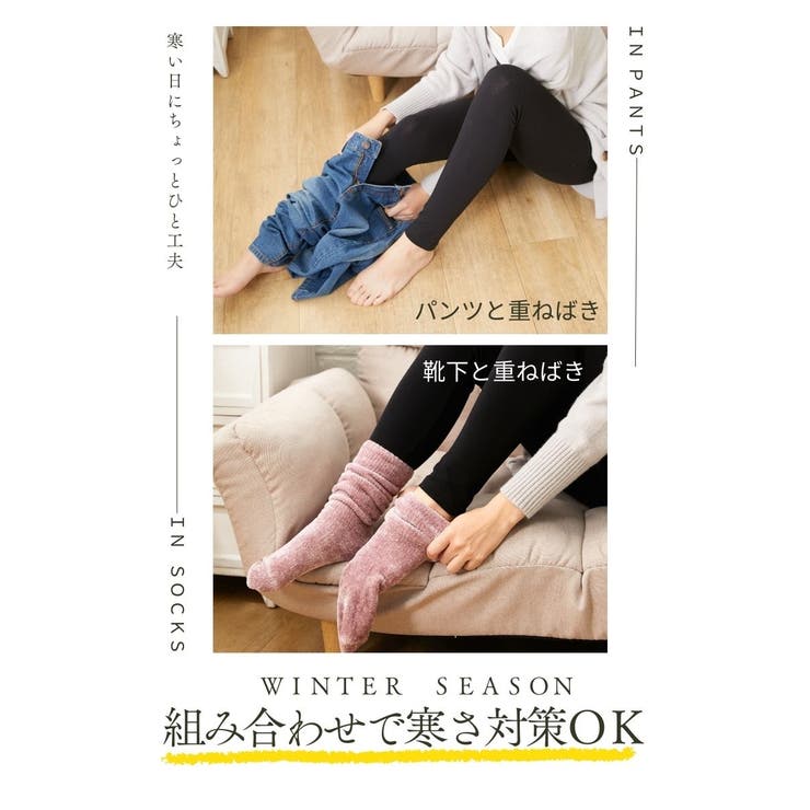 綿混１０分丈レギンス２枚組 | nissen | 詳細画像7 