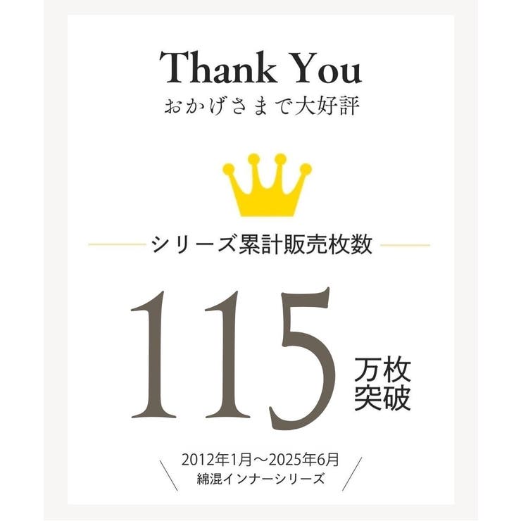 綿混１０分丈レギンス２枚組 | nissen | 詳細画像8 