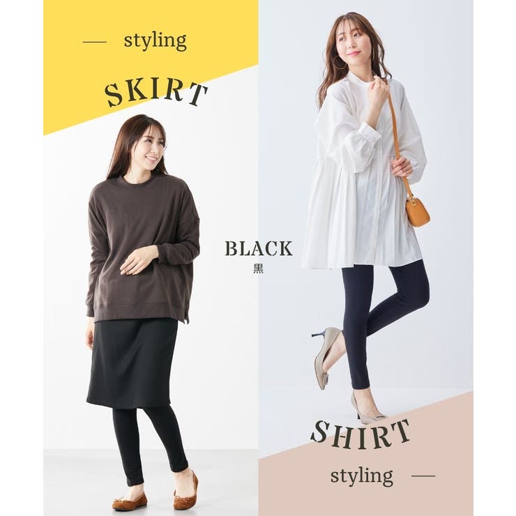 綿混１０分丈レギンス２枚組 | nissen | 詳細画像9 