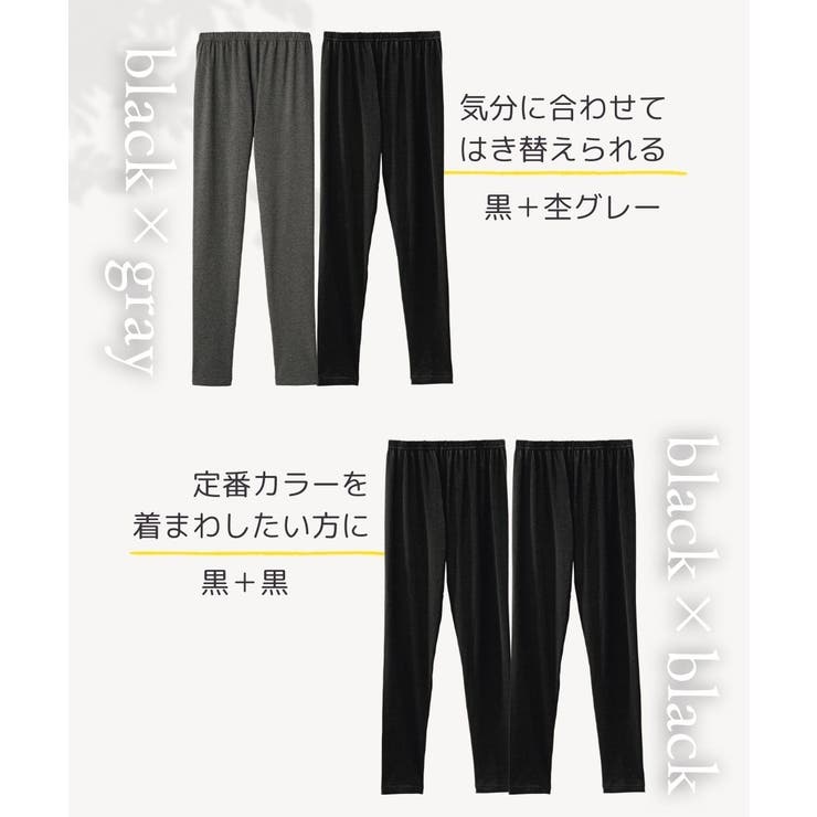綿混１０分丈レギンス２枚組 | nissen | 詳細画像11 