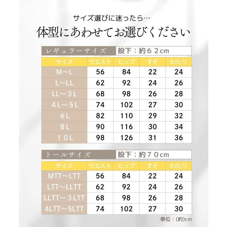 綿混１０分丈レギンス２枚組 | nissen | 詳細画像13 