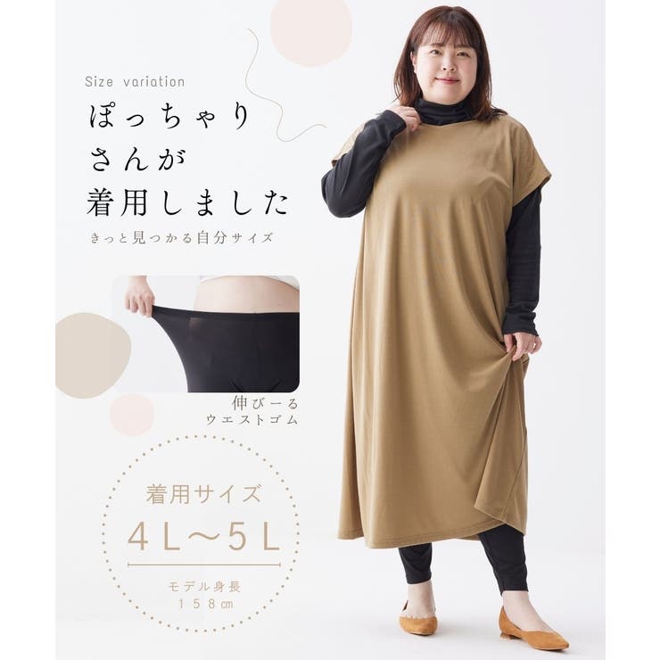 綿混10分丈レギンス2枚組[品番：NISW0000139]｜nissen