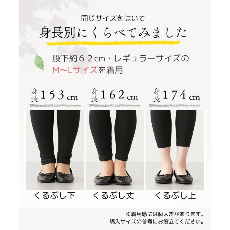 ma.to.wa/10分丈ボトム(モカ) レギンス ma.to.wa/10分丈ボトム(モカ) レギンス