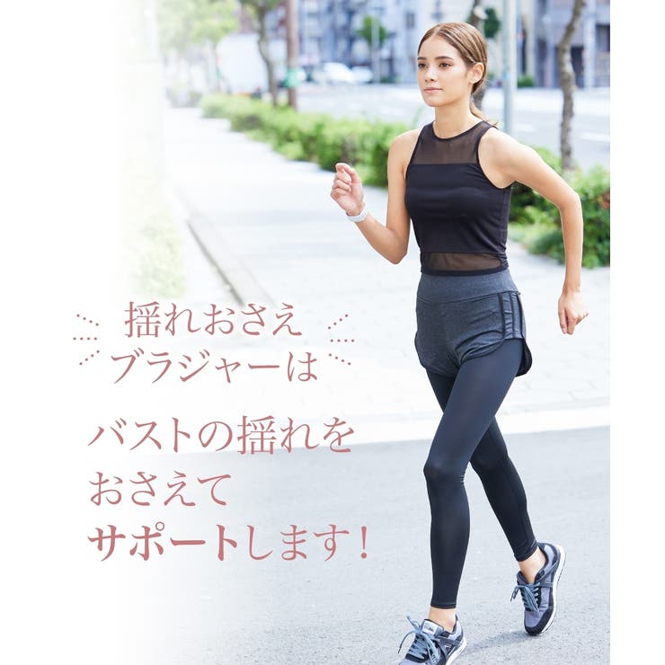 揺れおさえノンワイヤーブラジャー | nissen | 詳細画像11 