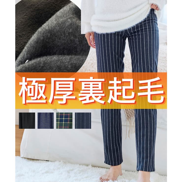 ニッセン 極厚裏起毛レギンスパンツ | nissen | 詳細画像1 