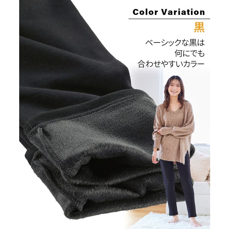 ニッセン 極厚裏起毛レギンスパンツ | nissen | 詳細画像10 