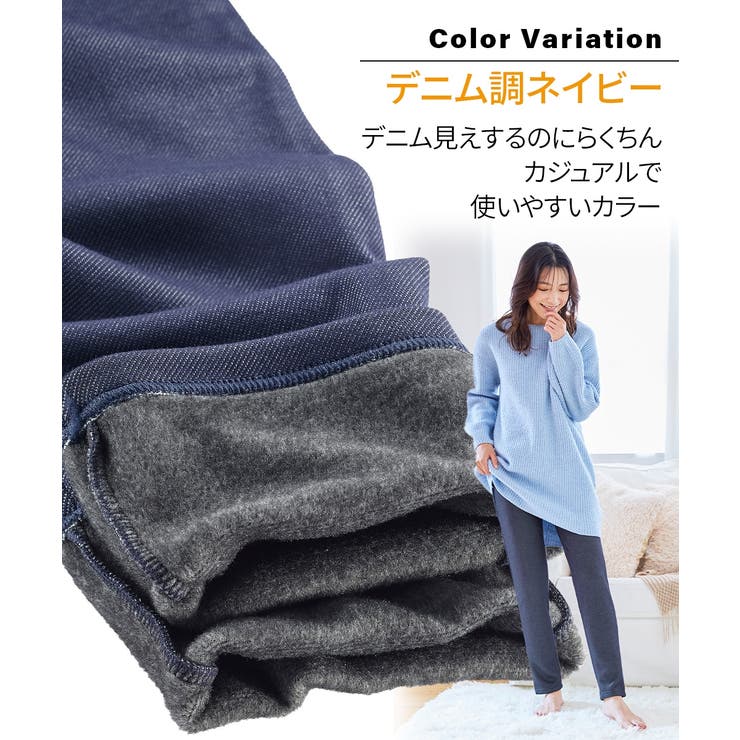 ニッセン 極厚裏起毛レギンスパンツ | nissen | 詳細画像11 