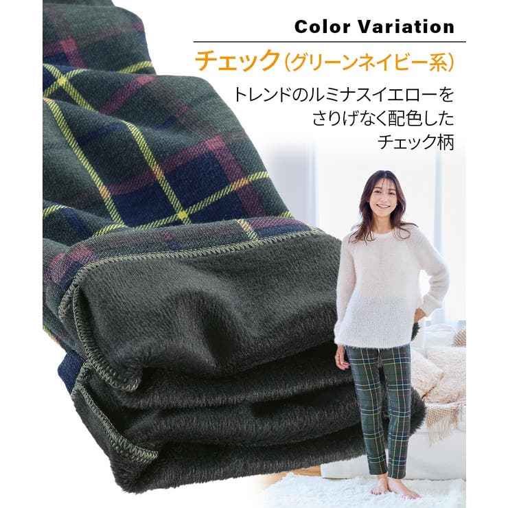 ニッセン 極厚裏起毛レギンスパンツ | nissen | 詳細画像12 