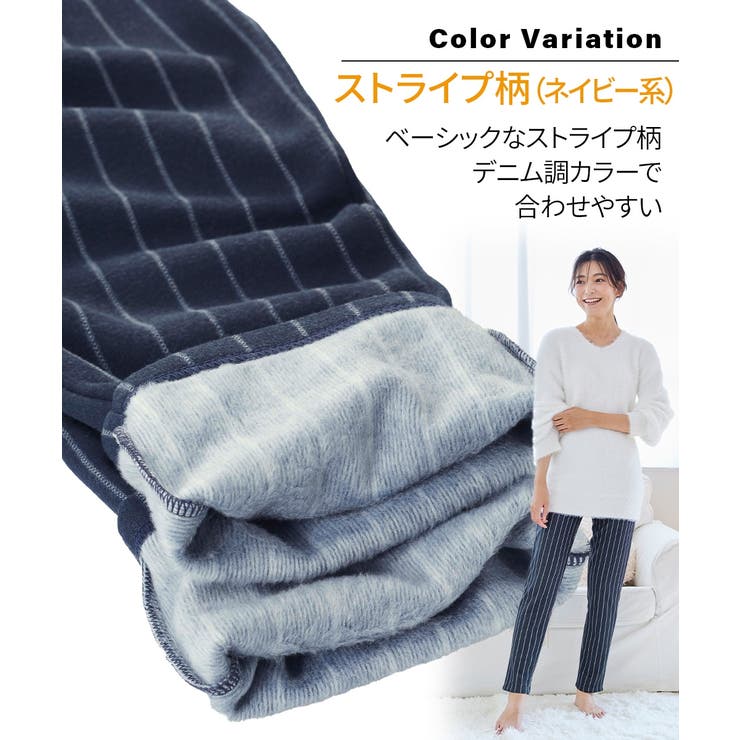 ニッセン 極厚裏起毛レギンスパンツ | nissen | 詳細画像13 