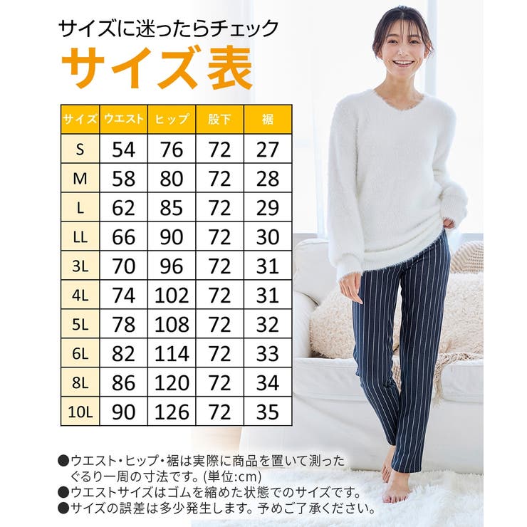 ニッセン 極厚裏起毛レギンスパンツ | nissen | 詳細画像15 