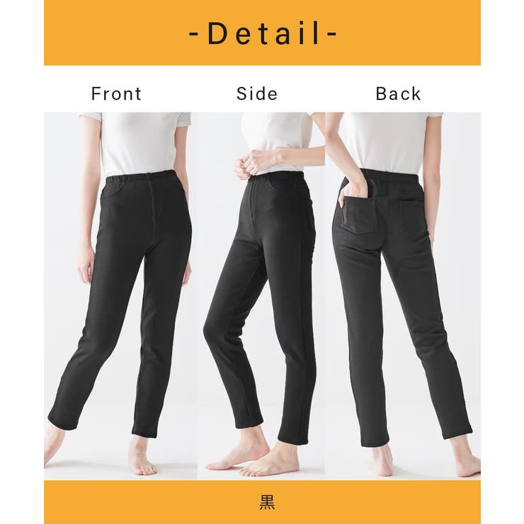 ニッセン 極厚裏起毛レギンスパンツ | nissen | 詳細画像16 