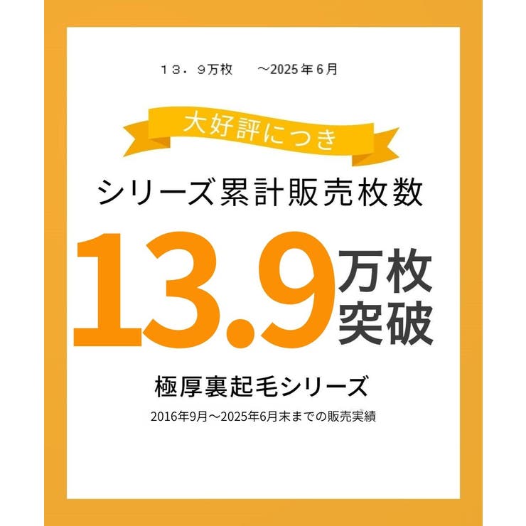 ニッセン 極厚裏起毛レギンスパンツ | nissen | 詳細画像18 