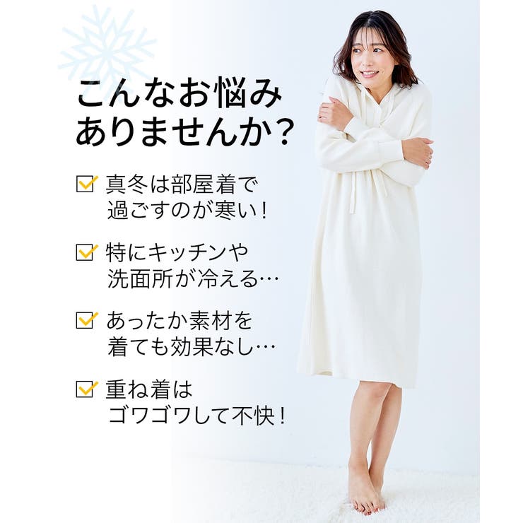 ニッセン 極厚裏起毛レギンスパンツ | nissen | 詳細画像2 