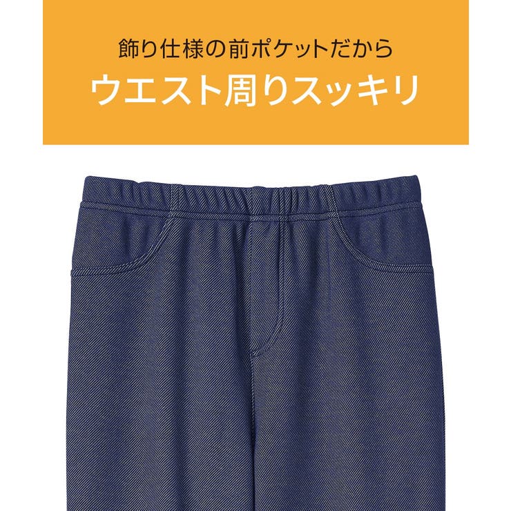 ニッセン 極厚裏起毛レギンスパンツ | nissen | 詳細画像6 