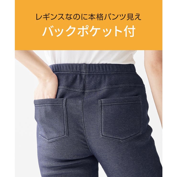ニッセン 極厚裏起毛レギンスパンツ | nissen | 詳細画像7 
