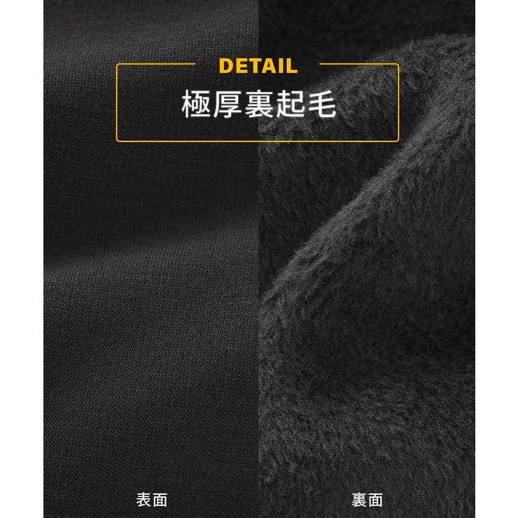 ニッセン 極厚裏起毛レギンスパンツ | nissen | 詳細画像9 