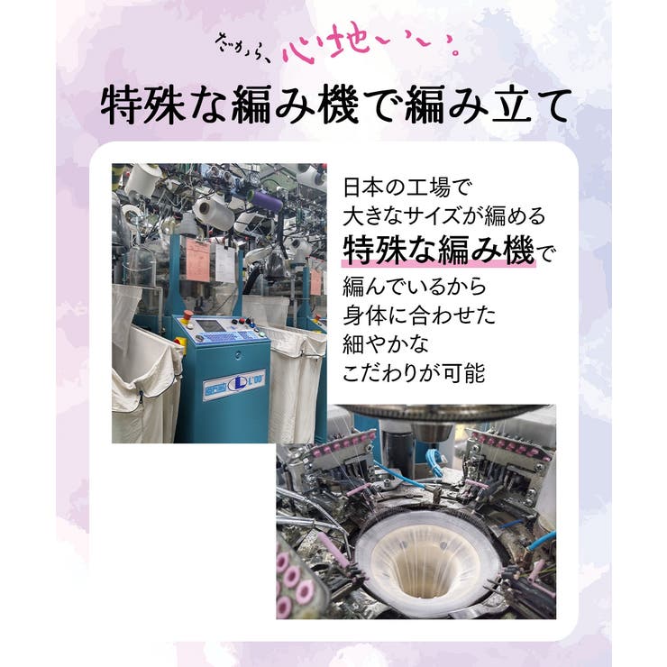 すごのび 足口ゴムなしゆったり伝線しにくいハイソックス５足組 | nissen | 詳細画像5 