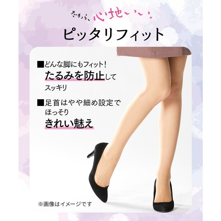 すごのび 足口ゴムなしゆったり伝線しにくいハイソックス５足組 | nissen | 詳細画像6 