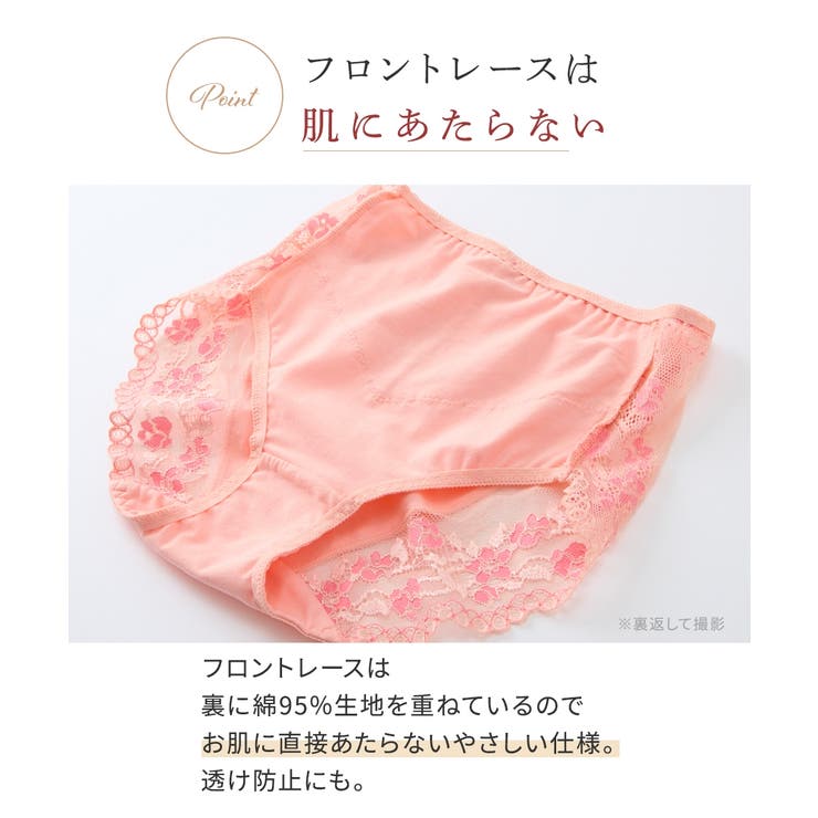 LL 3L 大きいサイズ[品番：NISW0000175]｜nissen（ニッセン）の