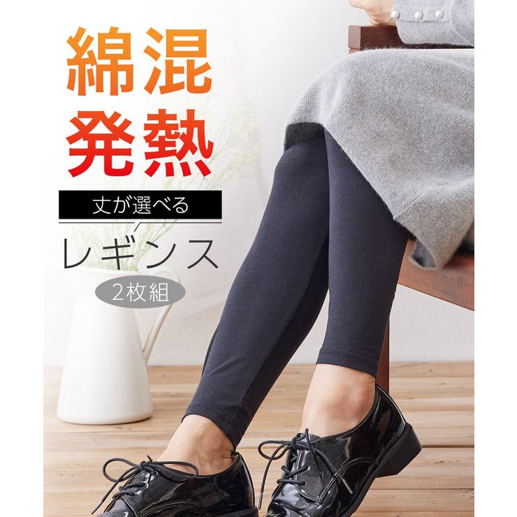 (L~LL LL~3L) 綿混 | nissen | 詳細画像1 